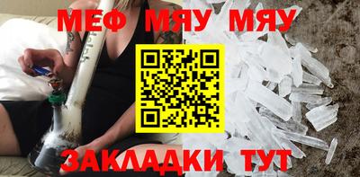 2c-b Краснодар