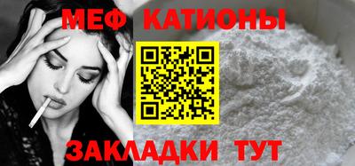 ГАЛЛЮЦИНОГЕННЫЕ ГРИБЫ Краснокаменск