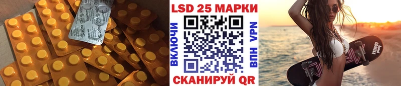LSD-25 экстази кислота  hydra ONION  это какой сайт  Казань 
