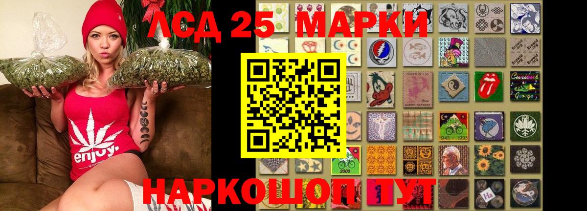 LSD-25 экстази кислота Казань