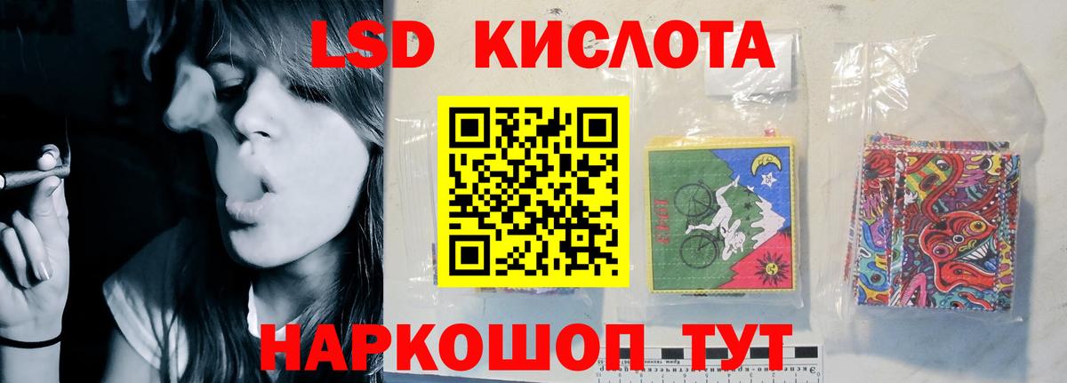 ЛСД экстази кислота  Лсд 25 экстази ecstasy  Казань  Вход с VPN 