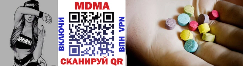 MDMA Molly  Казань 