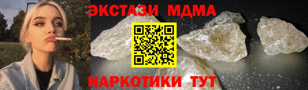 MDMA Molly Казань