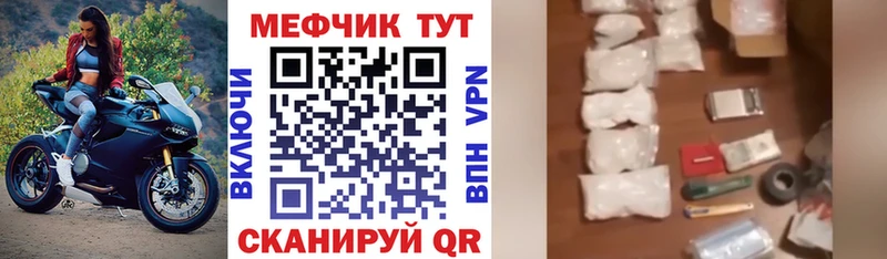 наркотики  Казань  МЯУ-МЯУ мука 