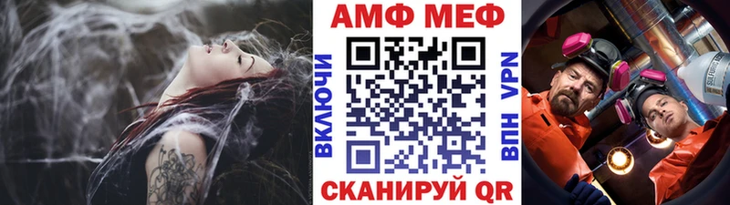 МЕТАМФЕТАМИН винт  Казань 