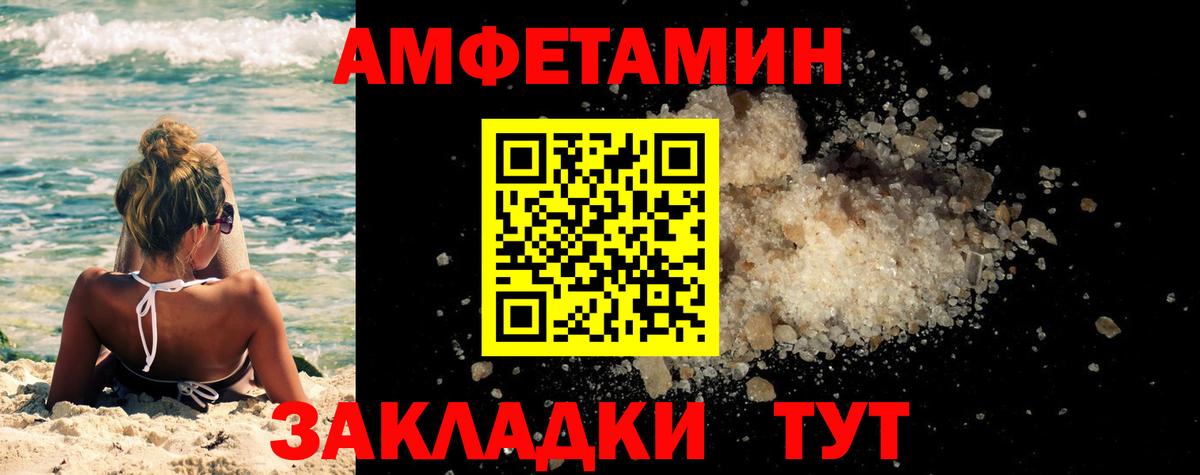 Казань  Метамфетамин  Вход с VPN  Метамфетамин винт 