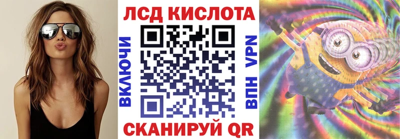 Наркотические марки 1500мкг купить закладку дарк нет наркотические препараты Казань