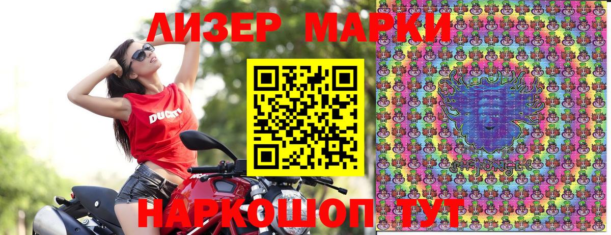 Марки N-bome 1,8мг  Вход с VPN  Казань 