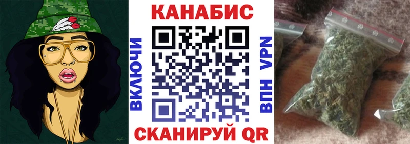 блэк спрут   Казань  МАРИХУАНА семена 
