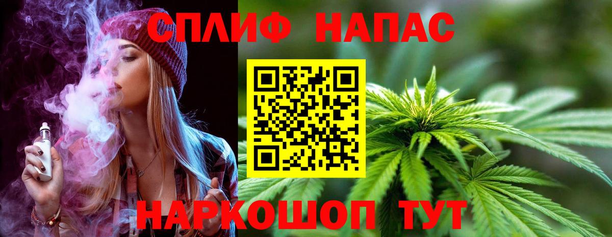 МАРИХУАНА конопля Казань